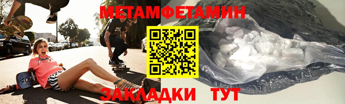 Amphetamine 98% Борзя