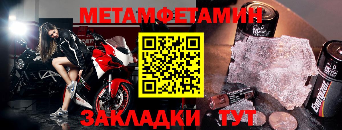 Амфетамин Розовый  АМФ  Борзя  Вход с VPN 