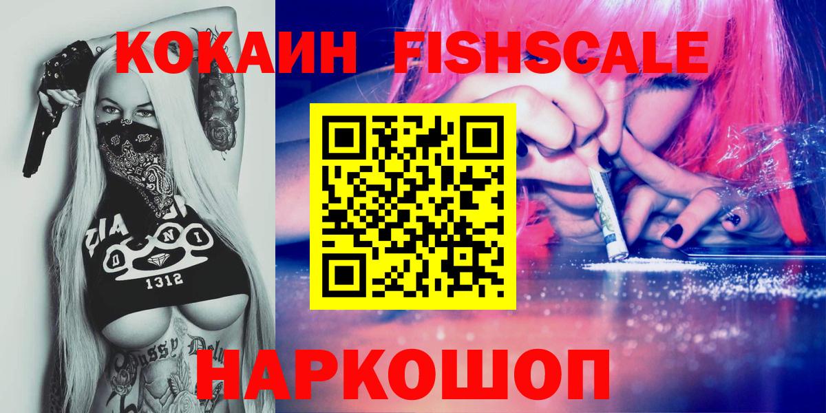 Борзя  Кокаин Боливия  COCAIN Перу  Вход с VPN 