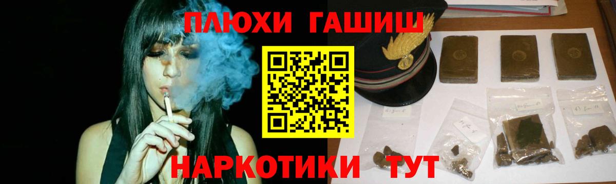 Гашиш VHQ Борзя