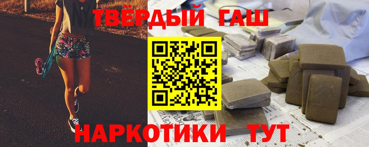 Гашиш  Вход с VPN  Гашиш AMNESIA HAZE  Борзя  ГАШИШ VHQ 