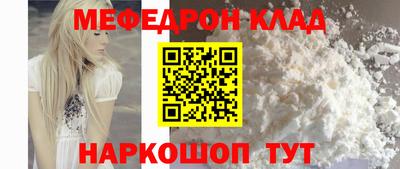 прущие грибы Аргун