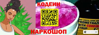 прущие грибы Аргун
