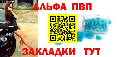прущие грибы Аргун