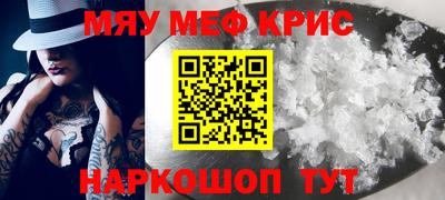 прущий лед Гай