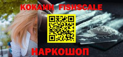 ALPHA PVP Апшеронск