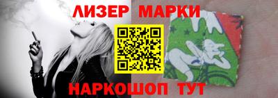 ALPHA PVP Апшеронск