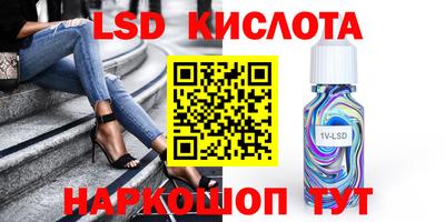 прущие грибы Аргун