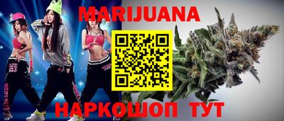 прущие грибы Аргун