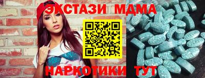 ECSTASY Апрелевка
