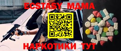 ALPHA PVP Апшеронск