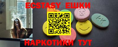 прущие грибы Аргун