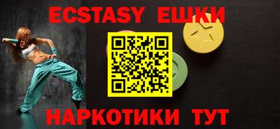 ECSTASY Апрелевка