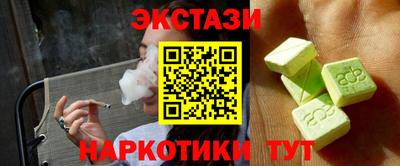 ECSTASY Апрелевка