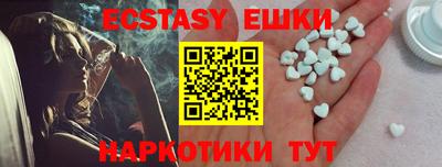 марки nbome Анжеро-Судженск