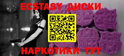 прущие грибы Аргун