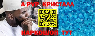 прущие грибы Аргун
