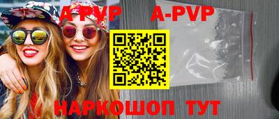 прущие грибы Аргун