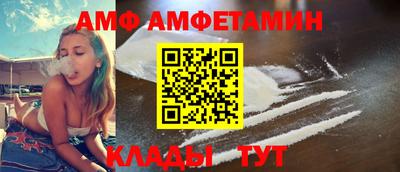 ALPHA PVP Апшеронск