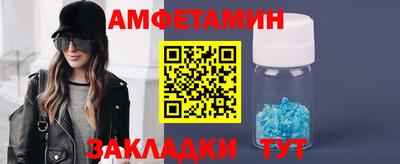 ALPHA PVP Апшеронск