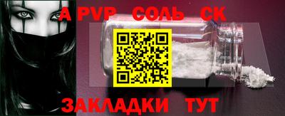 прущие грибы Аргун