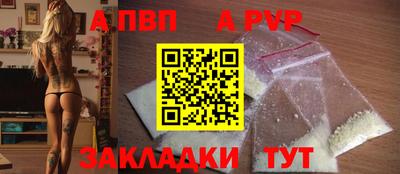 прущие грибы Аргун
