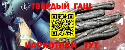 прущие грибы Аргун