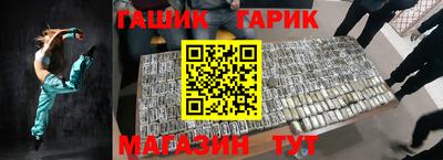 винт Анапа