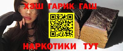 прущие грибы Аргун