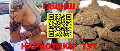 прущие грибы Аргун