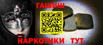 ГАЛЛЮЦИНОГЕННЫЕ ГРИБЫ Гатчина