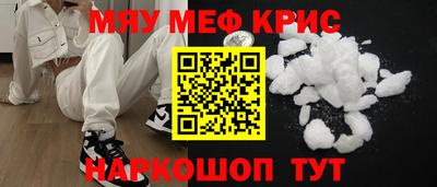 прущие грибы Аргун