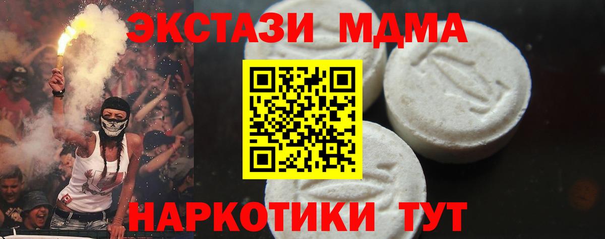 КОКАИН  МЕФ   ГАШИШ  Вход с VPN  Борзя  Где продают наркотики?  Конопля  Мефедрон 