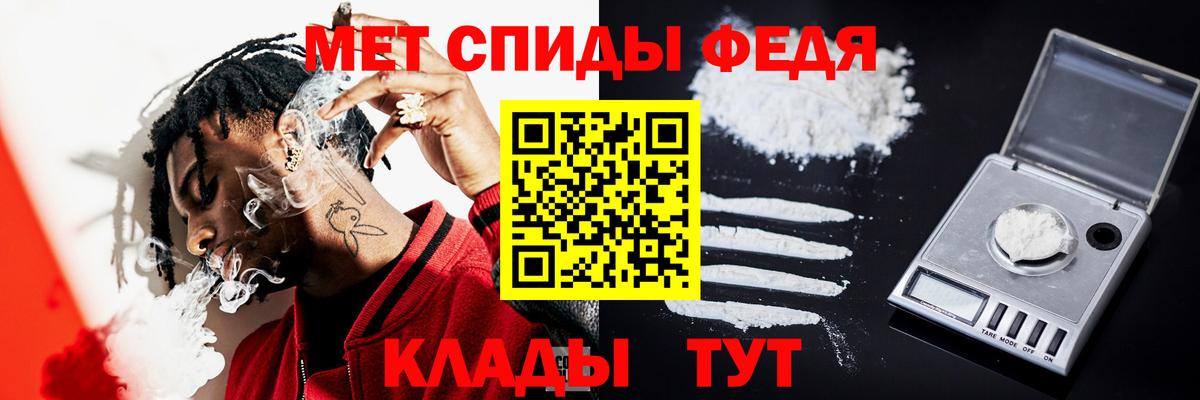 Первитин Декстрометамфетамин 99.9%  Первитин Декстрометамфетамин 99.9%  Борзя  Вход с VPN 