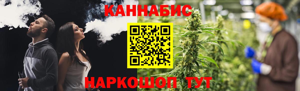 Бошки Шишки THC 21%  Вход с VPN  Бошки Шишки Bruce Banner  Борзя 